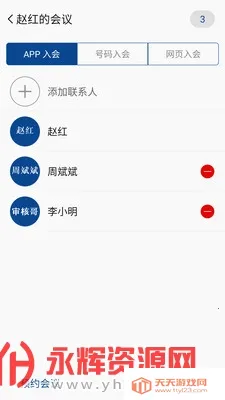 �����ں�ͨ��(����ͨѶ�칫����)