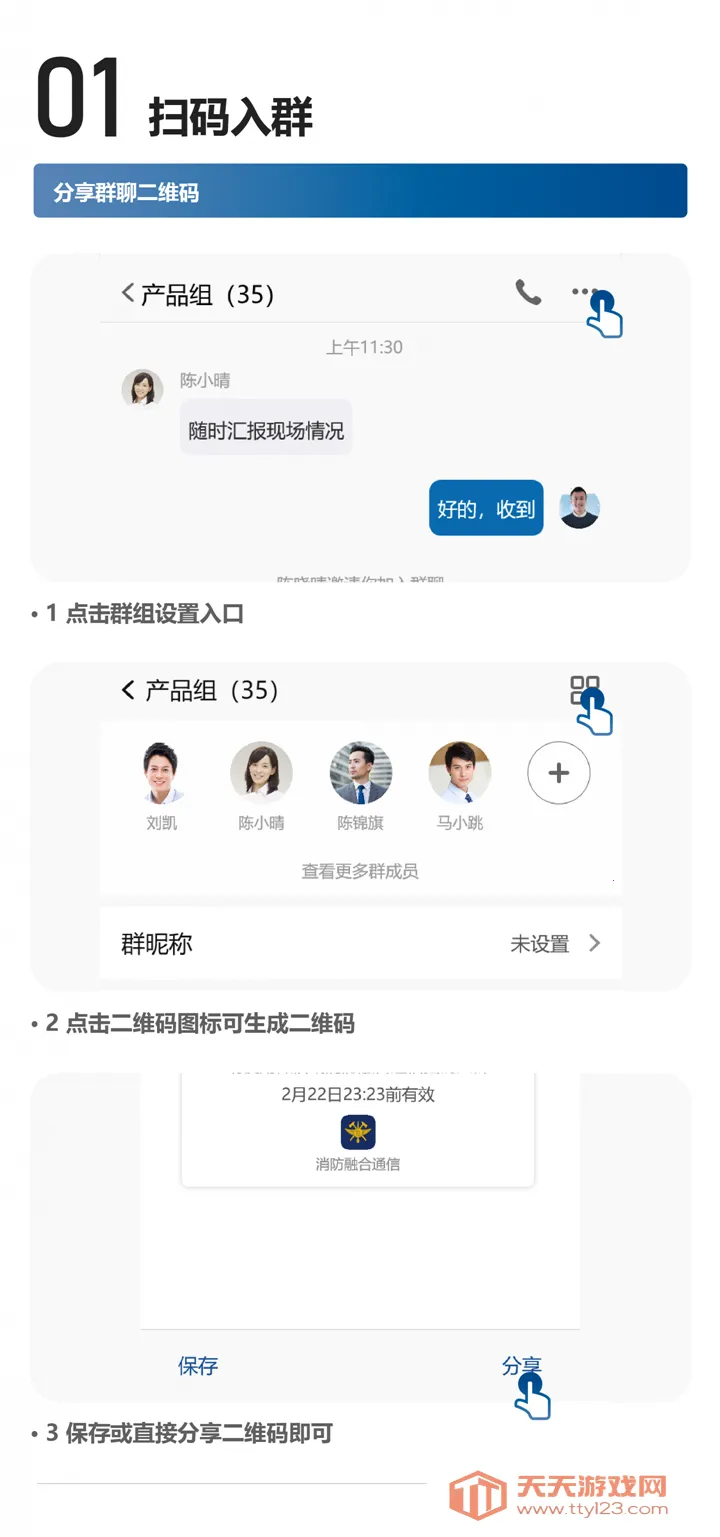 �����ں�ͨ��(����ͨѶ�칫����)