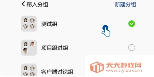 �����ں�ͨ��(����ͨѶ�칫����)