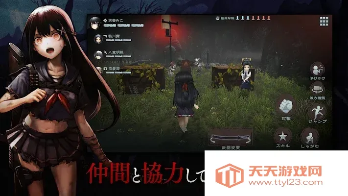 �������ֻص���Ů(�ֲ�������Ϸ)v1.5.1 �ֻ����ͼ1