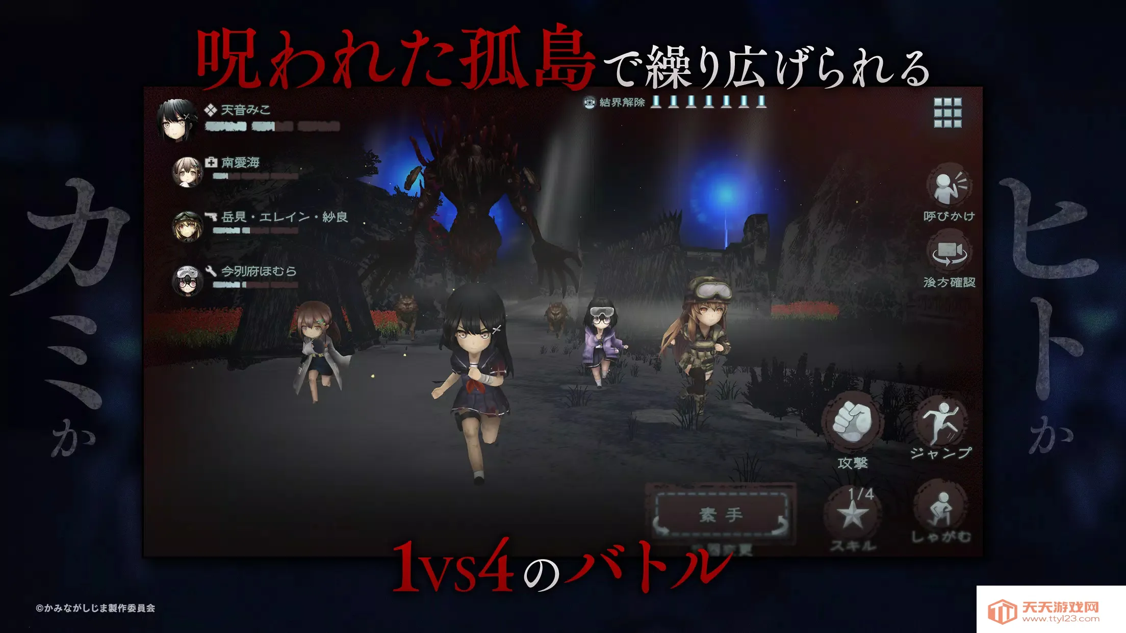 �������ֻص���Ů(�ֲ�������Ϸ)v1.5.1 �ֻ����ͼ2