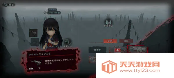 �������ֻص���Ů(�ֲ�������Ϸ)