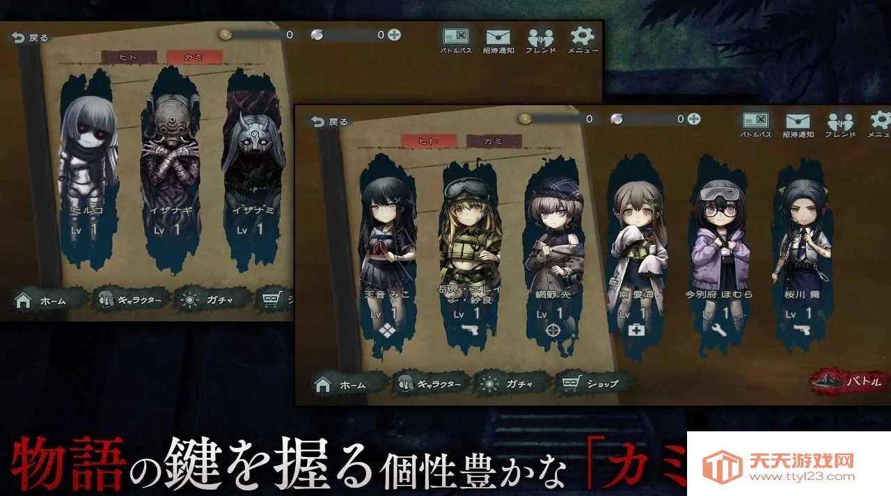 �������ֻص���Ů(�ֲ�������Ϸ)v1.5.1 �ֻ����ͼ4