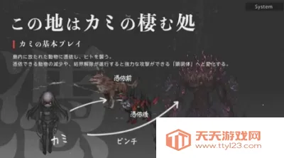 �������ֻص���Ů(�ֲ�������Ϸ)v1.5.1 �ֻ����ͼ3