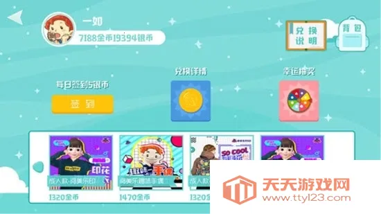 阅美乐最新手机版v1.5.2006281 安卓版截图3