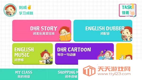 阅美乐最新手机版 阅美乐最新手机版