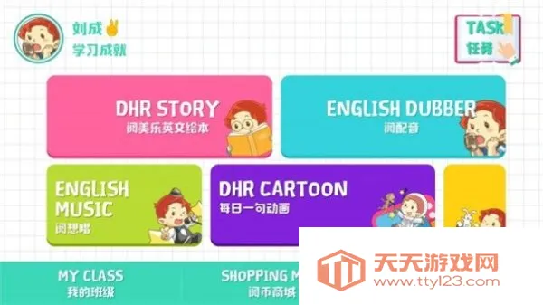 阅美乐最新手机版 阅美乐最新手机版