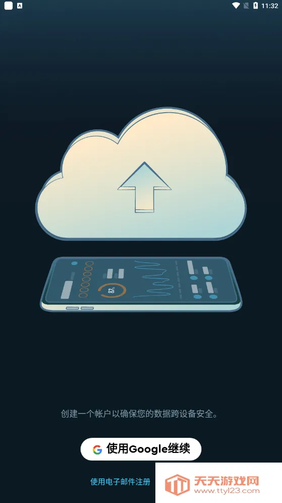 Sleep Cycle(˯�߼������)v4.23.44.7997-production ��׿���ͼ3