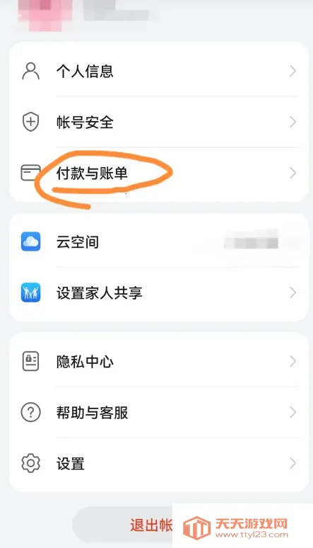 Sleep Cycle(˯�߼������)