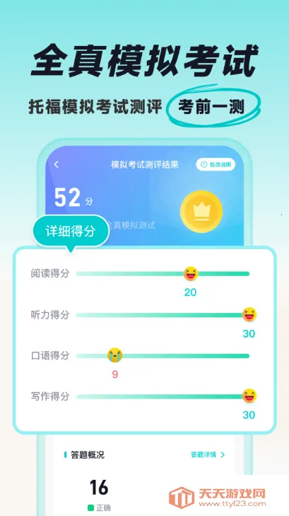 ���Ԫ�и������ֻ���v1.3.4 ��Ѱ��ͼ0