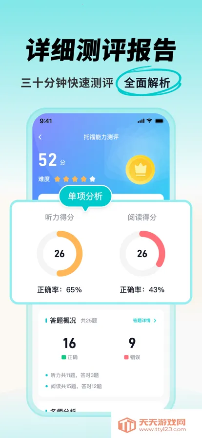 ���Ԫ�и������ֻ���v1.3.4 ��Ѱ��ͼ2