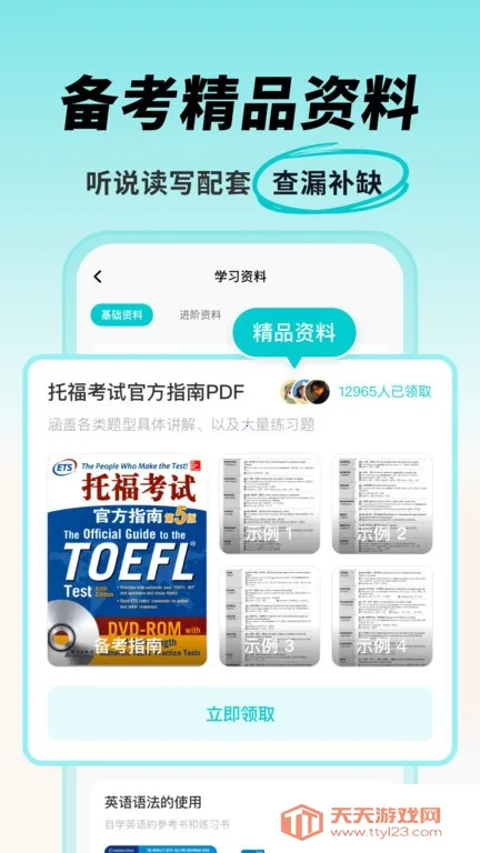 ���Ԫ�и������ֻ���