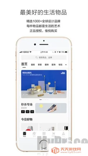 良仓最新手机版 良仓最新手机版