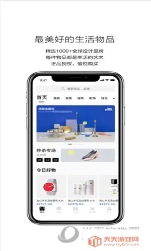 良仓最新手机版 良仓最新手机版
