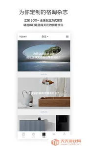 良仓最新手机版v3.9.20 手机版截图0