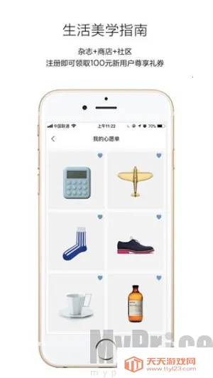 良仓最新手机版 良仓最新手机版