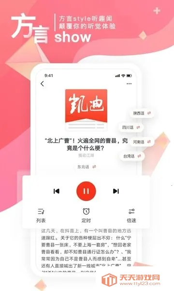 ������(�����Ķ�ƽ̨)v6.60.2 �ٷ������ͼ2