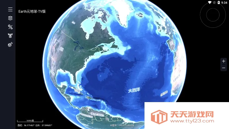 EarthԪ����(���ǵ�ͼapp)v4.5.1 �ֻ����ͼ4