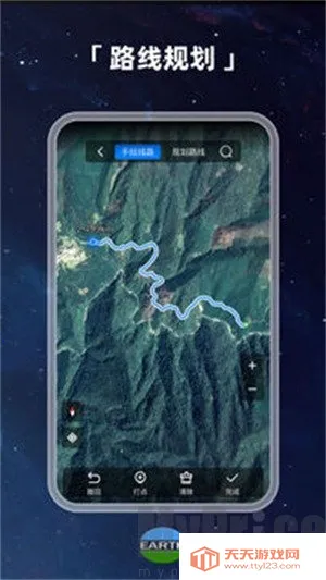 EarthԪ����(���ǵ�ͼapp)