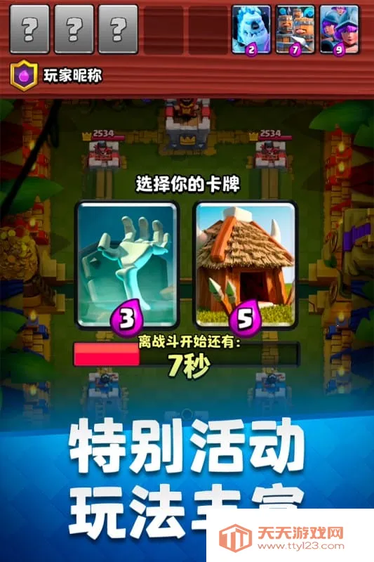 �����ͻ����ս����׿���ֻ���v26.1.1 �ٷ������ͼ3