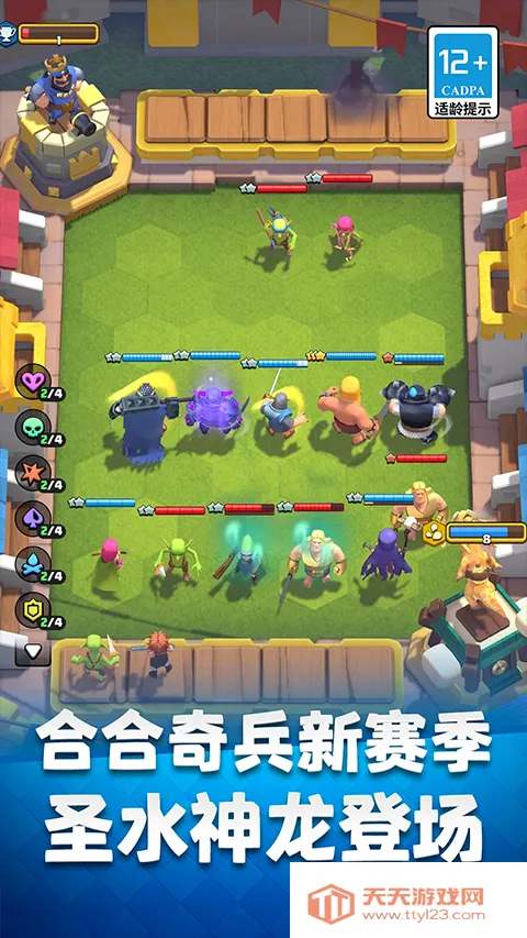 �����ͻ����ս����׿���ֻ���v26.1.1 �ٷ������ͼ4