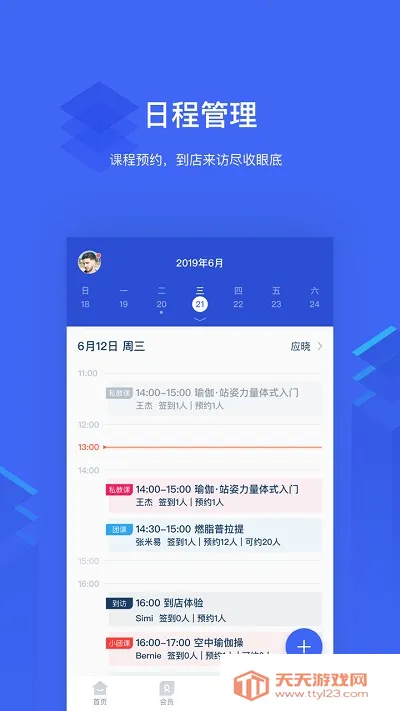 �����ƹܼ�(��������������)v1.50.0 �ֻ����ͼ0