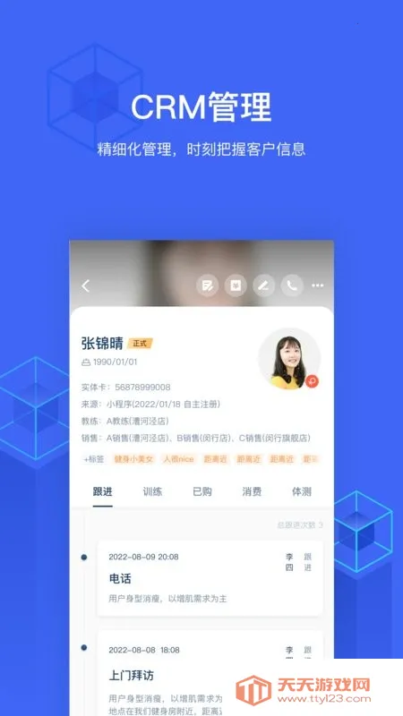 �����ƹܼ�(��������������)v1.50.0 �ֻ����ͼ1