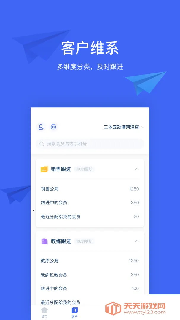 �����ƹܼ�(��������������)v1.50.0 �ֻ����ͼ4