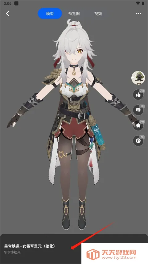 ģ֮��(ģ�ʹ�������ƽ̨)