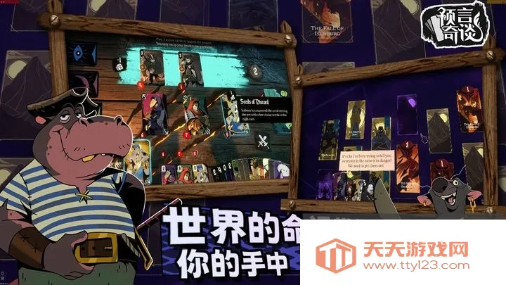 Ԥ����̸(��ÿ�����Ϸ)v1.3.16 �ֻ����ͼ4