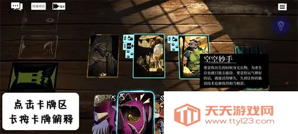 Ԥ����̸(��ÿ�����Ϸ)