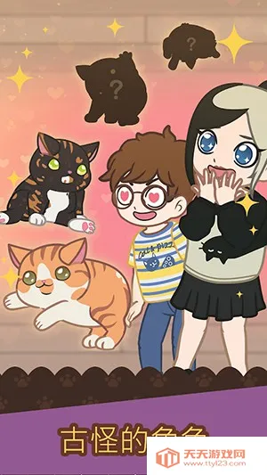 绒毛猫咖啡厅(猫咪经营游戏)v3.171 免费版截图0