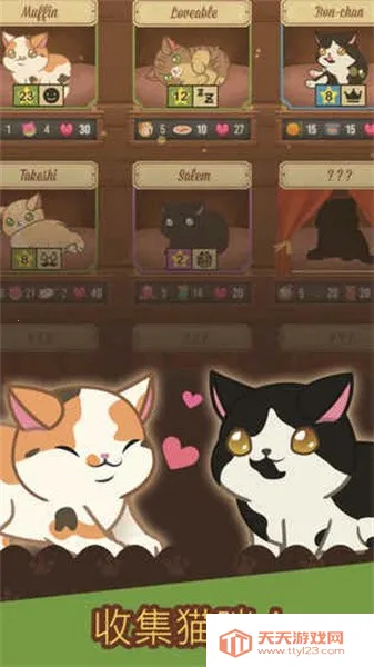 绒毛猫咖啡厅(猫咪经营游戏)v3.171 免费版截图3