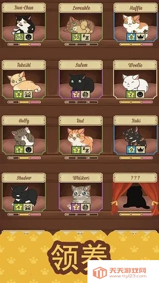 绒毛猫咖啡厅(猫咪经营游戏) 绒毛猫咖啡厅(猫咪经营游戏)