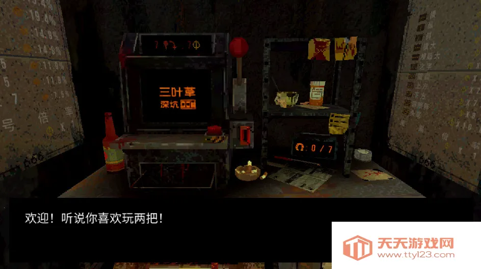 ������Ԩ2025�ٷ����°汾v1.0.4 ��׿���ͼ0