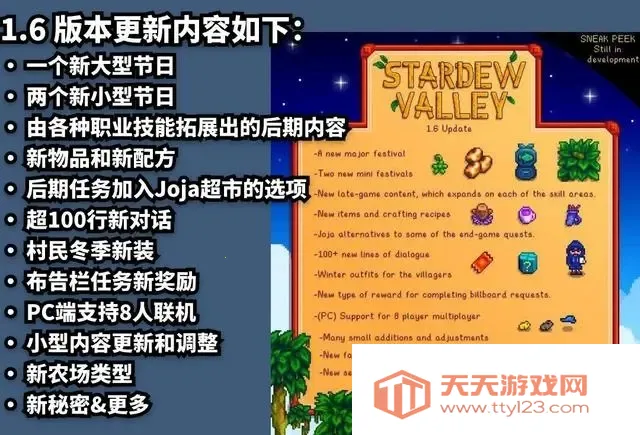 ��¶������(ũ����Ӫ��Ϸ)