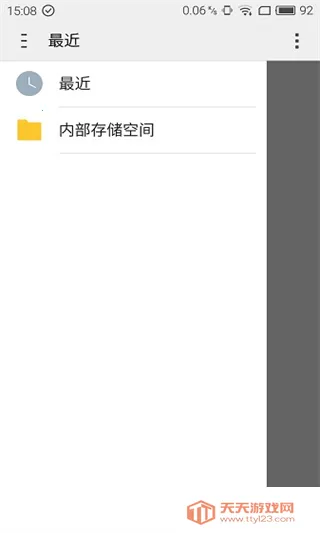 ��¶������(ũ����Ӫ��Ϸ)v1.5.6.34 �ֻ����ͼ2