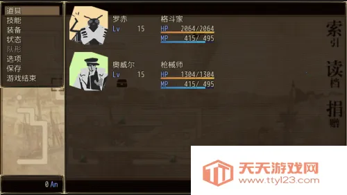 拯救大魔王重生(策略冒险游戏)v1.0.11 安卓版截图4