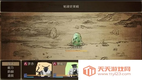 拯救大魔王重生(策略冒险游戏)v1.0.11 安卓版截图3