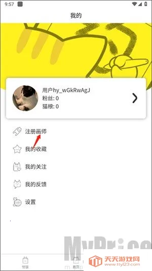 Լ��è(����Լ��ƽ̨)