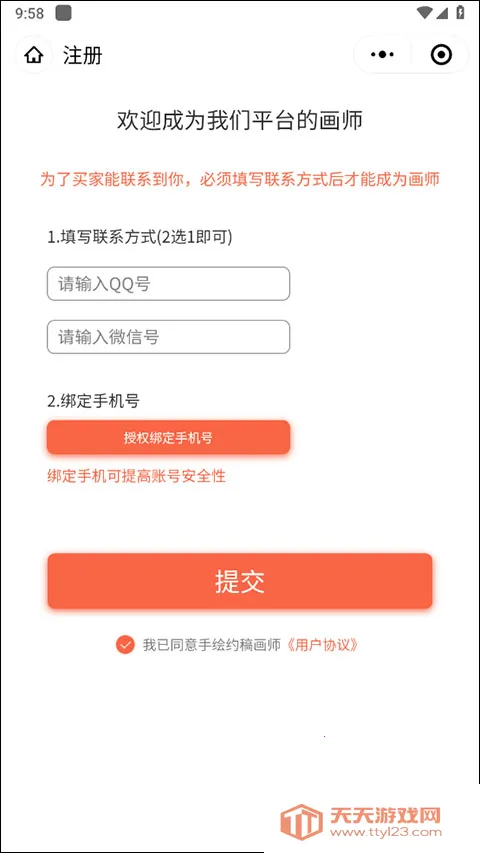 Լ��è(����Լ��ƽ̨)