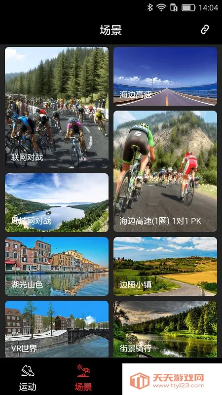 Ӣ�����˶�2025���°汾v11.10.1 ��Ѱ��ͼ0