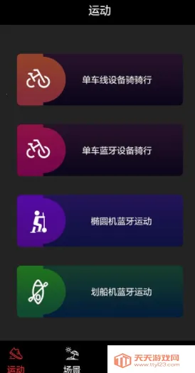 Ӣ�����˶�2025���°汾