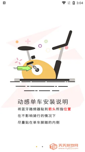 Ӣ�����˶�2025���°汾