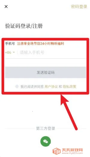 看理想(人文知识分享平台) 看理想(人文知识分享平台)