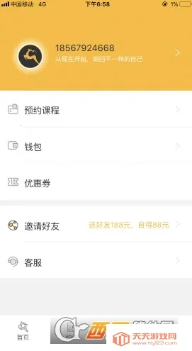 ��¹�˶������ֻ���v5.90.31 �ֻ����ͼ0