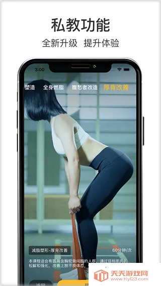 ��¹�˶������ֻ���v5.90.31 �ֻ����ͼ1