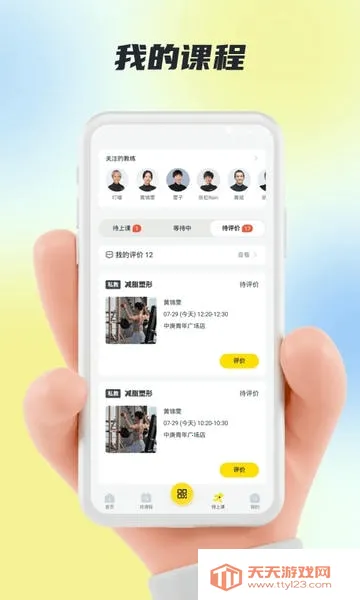 ��¹�˶������ֻ���