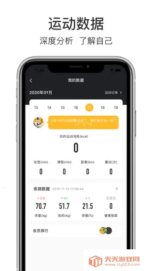 ��¹�˶������ֻ���v5.90.31 �ֻ����ͼ4