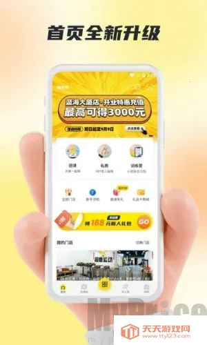 ��¹�˶������ֻ���